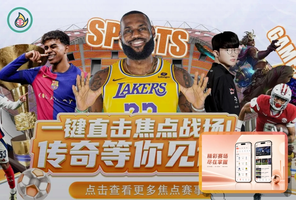 开云热门赛事首页
